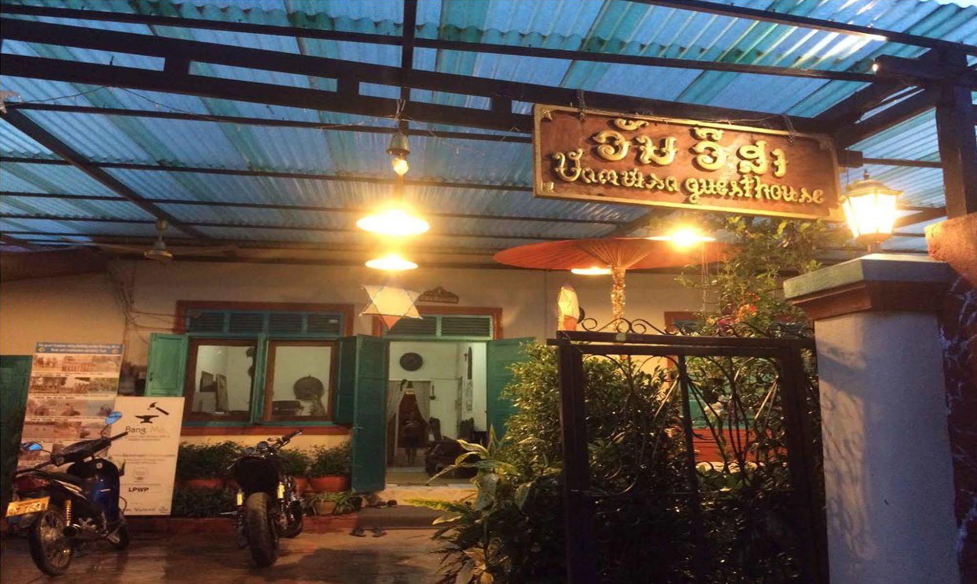 Vanvisa Guesthouse Luang Prabang Extérieur photo